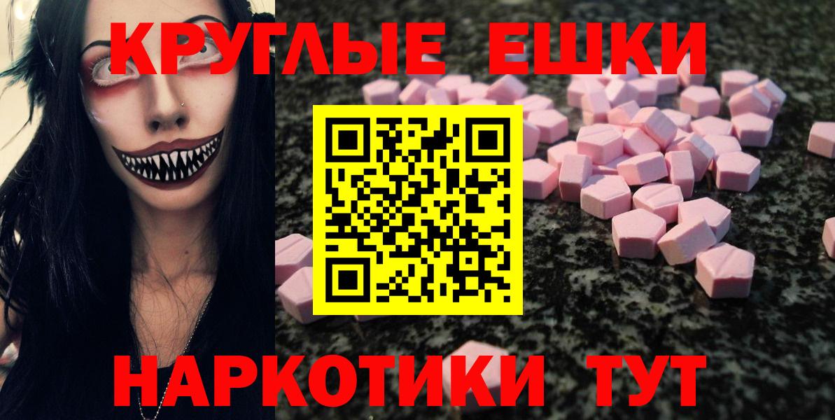 OMG ТОР  Экстази DUBAI  Вход с VPN  Дальнегорск  Ecstasy louis Vuitton 