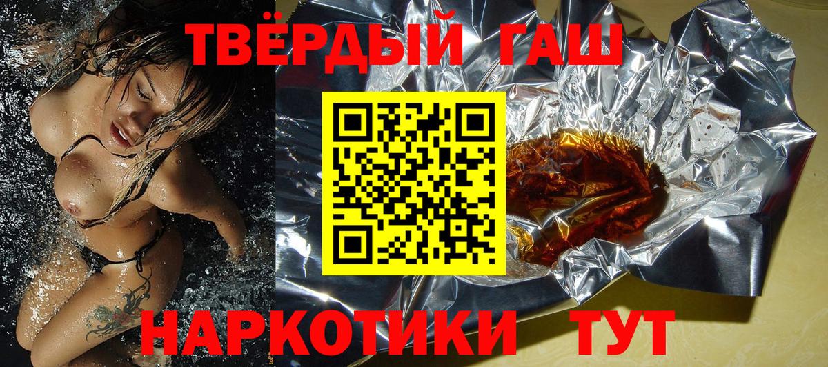 Дальнегорск  цены наркотик  Вход с VPN  Гашиш гарик  Гашиш Cannabis 
