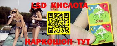 гашиш Кандалакша
