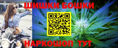 шишки Канаш