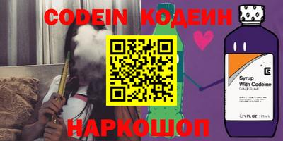 шишки Канаш