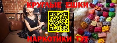 шишки Канаш