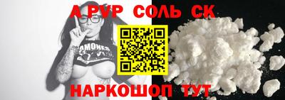 гашиш Кандалакша