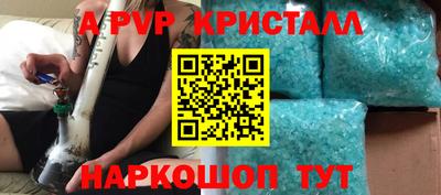 шишки Канаш