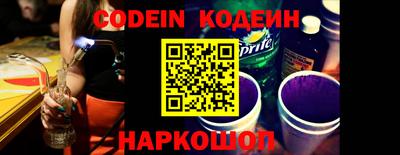 шишки Канаш