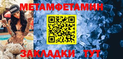 крисы Камышлов