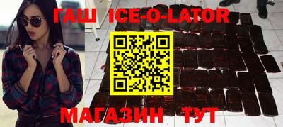 гашиш Кандалакша