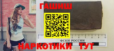 шишки Канаш