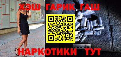 гашиш Кандалакша