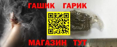 гашиш Кандалакша