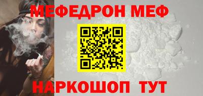 шишки Канаш