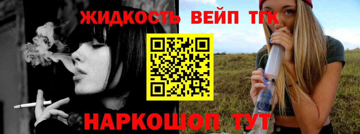 Дальнегорск  ТГК концентрат  Вход с VPN 