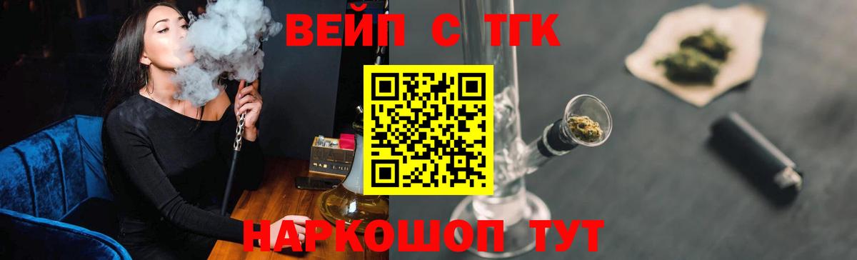Дистиллят ТГК Wax Дальнегорск