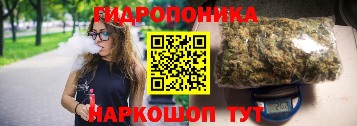 Бошки Шишки VHQ Дальнегорск