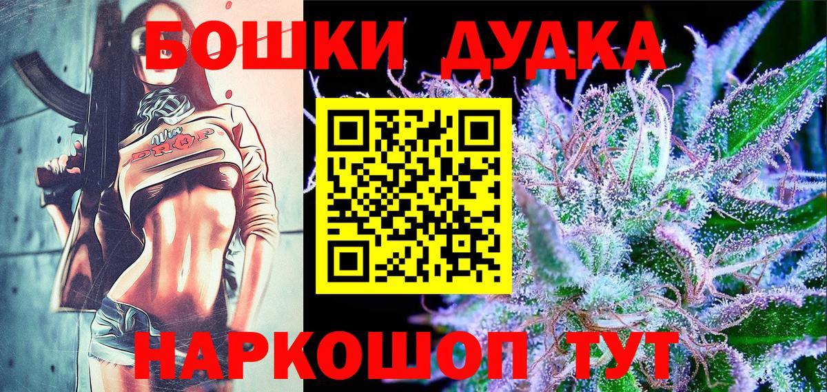 Конопля AK-47  Марихуана ГИДРОПОН  Бошки марихуана Bruce Banner  Вход с VPN  Дальнегорск 